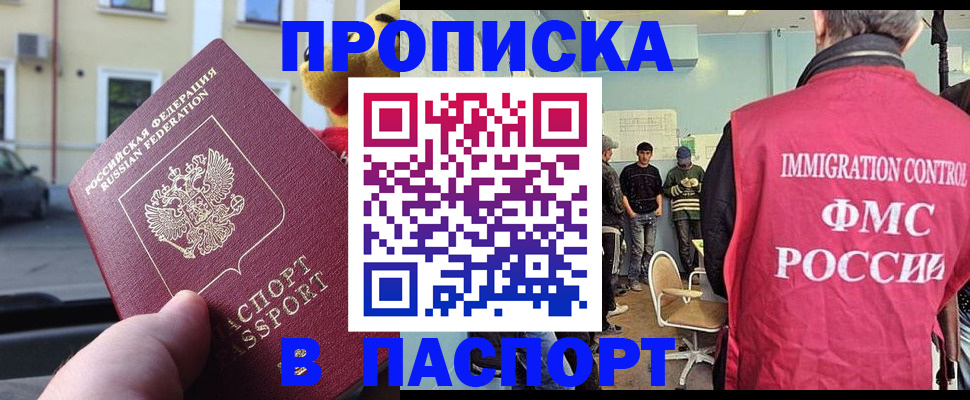 временная регистрация поиск в Кирово-Чепецке