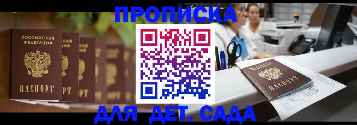 прописка для кредита в Кирово-Чепецке