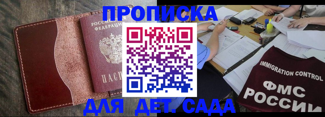 временная регистрация надежно в Кирово-Чепецке