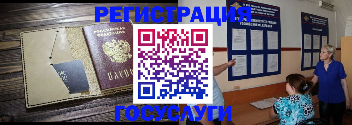 прописка для кредита в Кирово-Чепецке