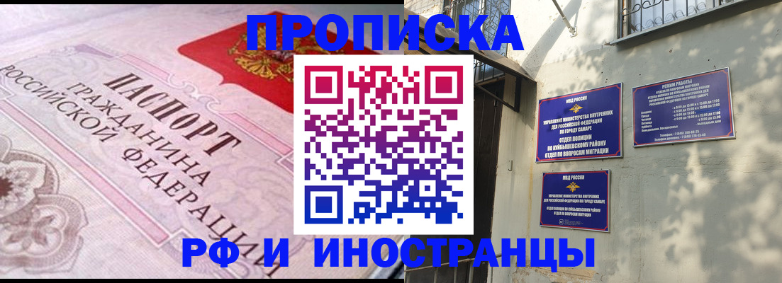 прописка паспорт в Кирово-Чепецке